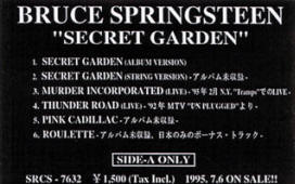 Bruce Springsteen -- Secret Garden