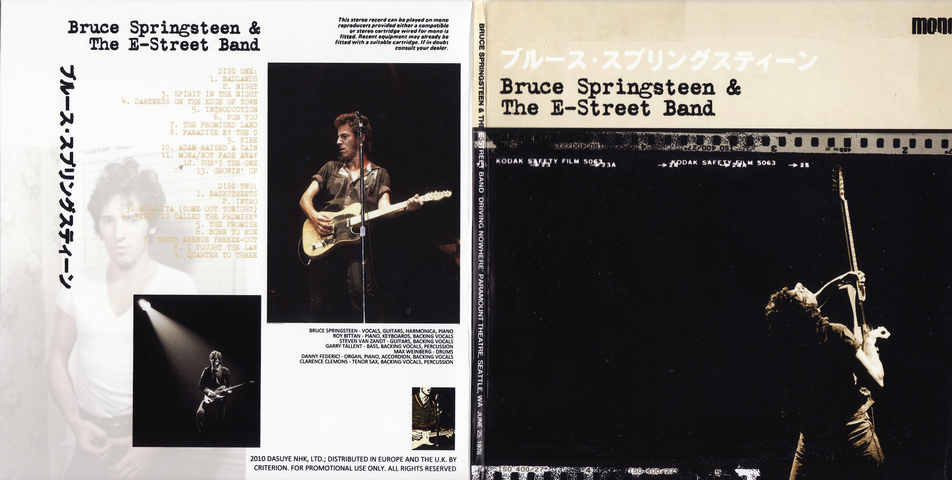 Bruce Springsteen Bootlegs Live At The Houston Liberty Hall Texas Lplathlht1