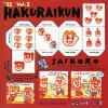 Hakuraikun '92 Vol. 2