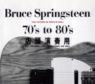 Bruce Springsteen -- The Future Of Rock'n'Roll / 70's To 80's